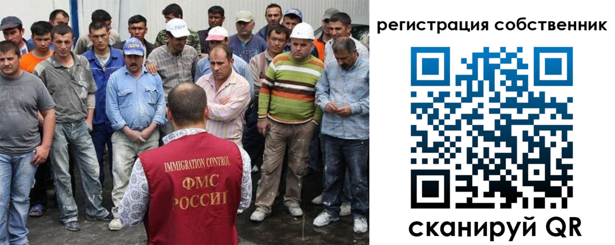 временная регистрация недорого в Учалы