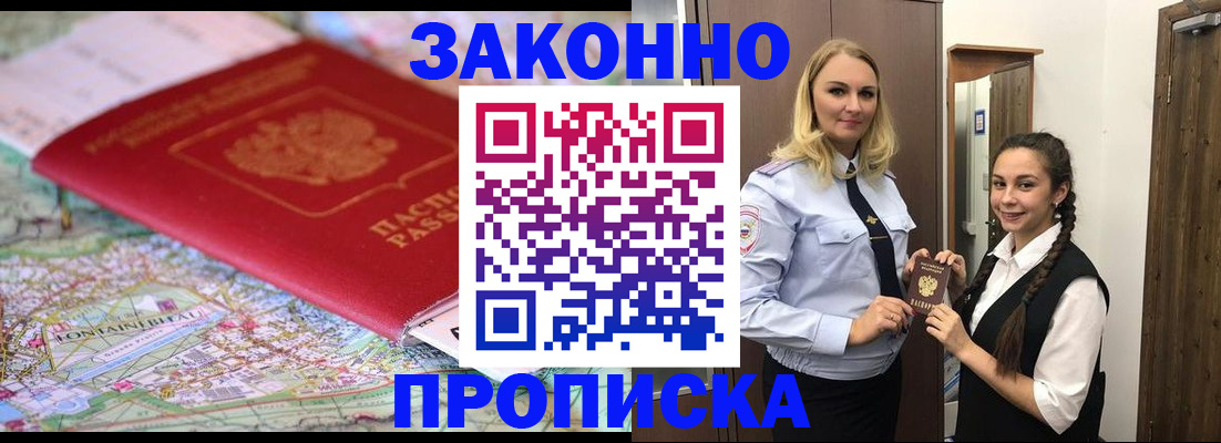 регистрация для школы в Учалы